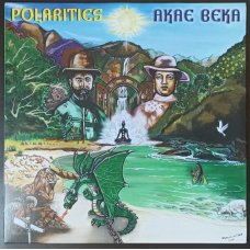 Akae Beka - Polarities, LP