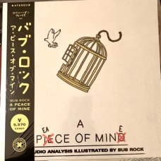 Bub Rock - A Peace Of Mine, LP