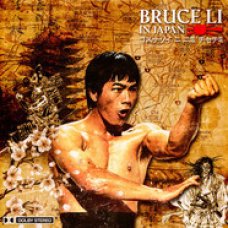 Lord Beatjitzu - Bruce Li In Japan, LP