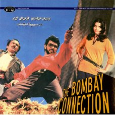 Various - The Bombay Connection, 2xLP