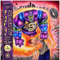 Supreme Cerebral x Yoga Flame Kane - The Bad Guy, LP