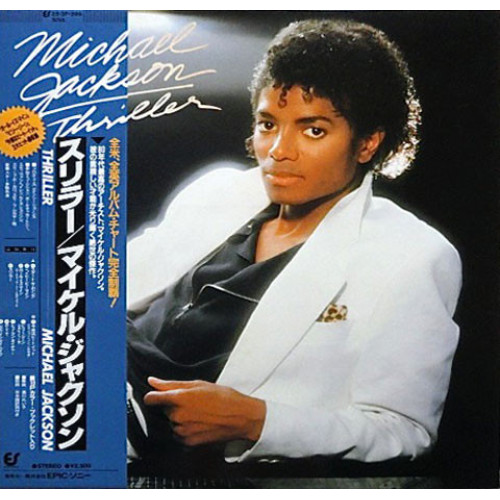 Michael Jackson - Thriller, LP, Repress