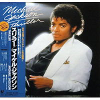 Michael Jackson - Thriller, LP, Repress