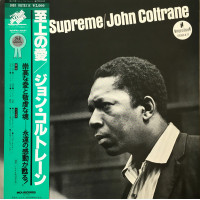 John Coltrane - A Love Supreme, LP, Reissue