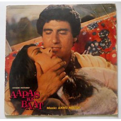 Annu Malik - Aapas Ki Baat, LP