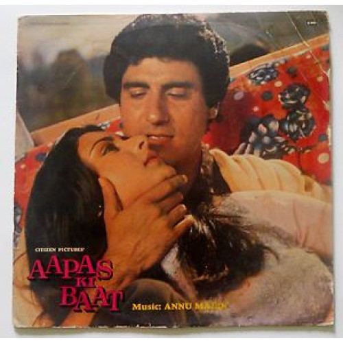 Annu Malik - Aapas Ki Baat, LP