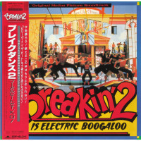 Various - Original Motion Picture Soundtrack - Breakin' 2 Electric Boogaloo, LP