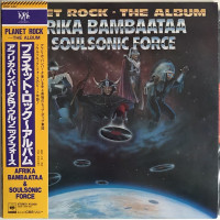 Afrika Bambaataa & Soulsonic Force - Planet Rock - The Album, LP