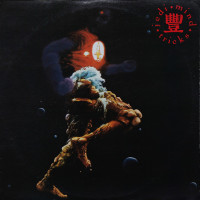Jedi Mind Tricks - The Psycho-Social, Chemical, Biological, And Electro-Magnetic Manipulation Of Human Consciousness, LP