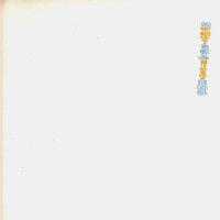 Muggs - The Soul Assassins (Chapter 1), 2xLP