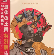 Observe ‎Since ‘98 – Le Dernier Royaume Le Dernier Royaume | Observe since '98