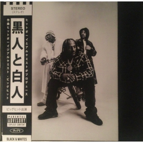 Big Hit Hit-Boy The Alchemist レコード レア Big Hit Hit-Boy The Alchemist レコード レア