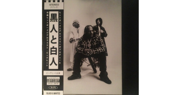 Big Hit Hit-Boy The Alchemist レコード レア Big Hit Hit-Boy The Alchemist レコード レア - メルカリ