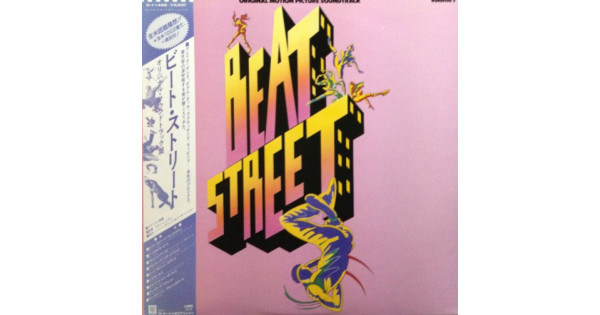 Various - Beat Street (Original Motion Picture Soundtrack) - Volume 1, LP