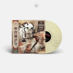 Various - React Recordings Present Parallel Connection, LP (OBI / Colored Vinyl Edition)