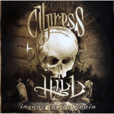 Cypress Hill - Insane In The Brain, 12"