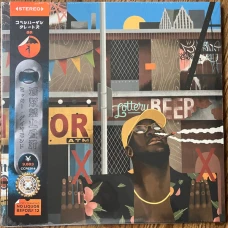 Mickey Diamond - No Liquor Before 12, LP, Reissue