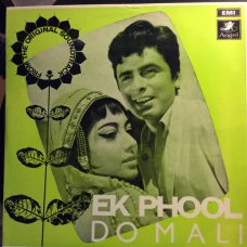 Ravi - Ek Phool Do Mali, LP