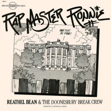 Reathel Bean & The Doonesbury Break Crew - Rap Master Ronnie, 12"
