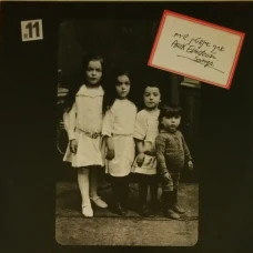 Artist - Hebrew letters, LP