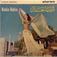 Nadia Gamal - Nadia / Rabia, 7", EP