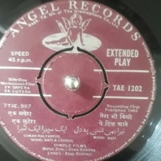 Usha Khanna, Asad Bhopali - Ek Sapera Ek Lutera, 7", EP