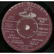 Ravi, Rajinder Krishan - Nai Roshni, 7", EP