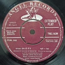 Laxmikant-Pyarelal - Sharafat, 7", EP