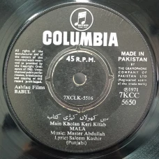 Master Abdullah - Babul, 7"