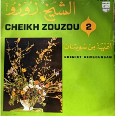 Cheikh Zouzou - Gheniet Bensoussan 2, 7"