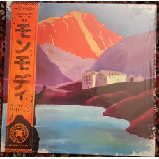 Vega7 The Ronin - Mont Maudit, LP