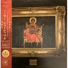 Jamil Honesty & Hobgoblin - Martyr Musik 2, LP