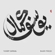 Yussef Kamaal - Black Focus, LP