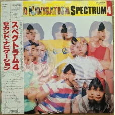 Spectrum - Second Navigation / Spectrum 4, LP