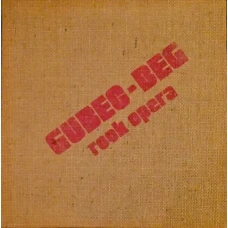 Krajač - Metikoš - Prohaska - Gubec-Beg (Rock Opera), LP, Reissue