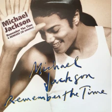 Michael Jackson - Remember The Time, 12"