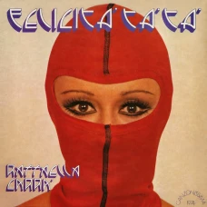 Raffaella Carrà - Felicità Tà Tà, LP