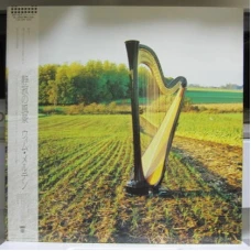 Wim Mertens - Educes Me, LP
