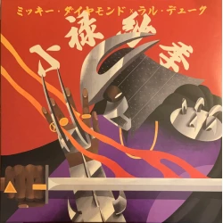 Mickey Diamond x Ral Duke - Oroku Saki, LP, Reissue