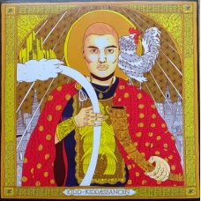 Kidd - Kiddæssancen, 12"